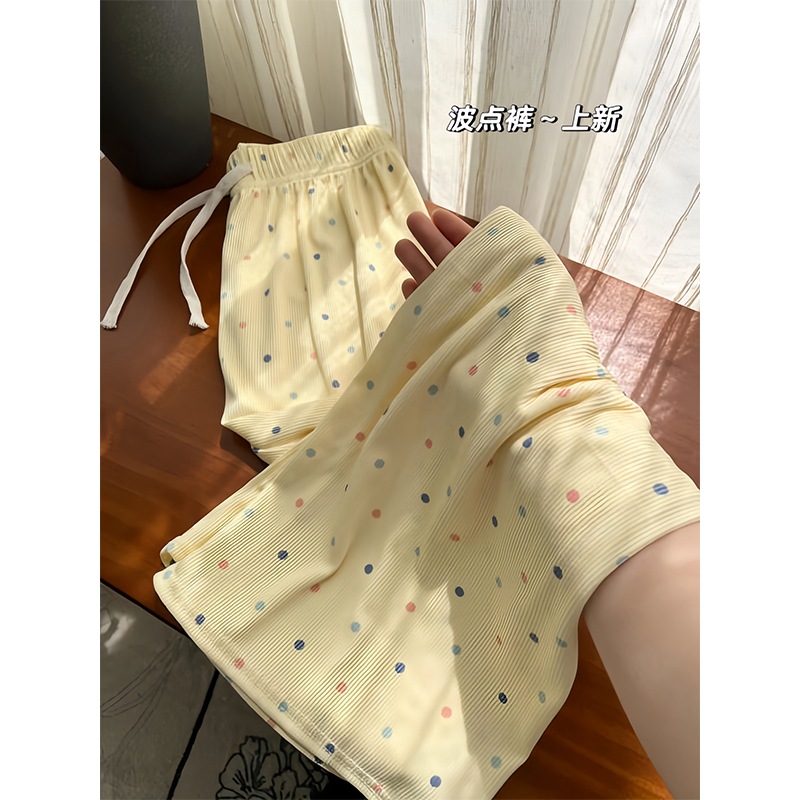 多巴胺彩虹波点休闲冰丝裤女夏季小个子高腰宽松垂感直筒阔腿长裤