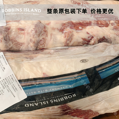 澳大利亚纯血和牛雪花澳洲进口眼肉和牛