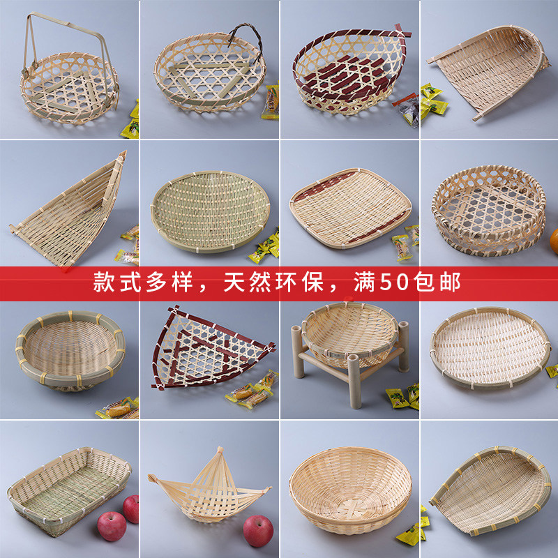 竹编茶点盘竹匾小竹篮簸箕筲箕迷你竹筐干果餐桌水果盘收纳筐水果在类目 餐饮具, 餐具, 果盆/果盘/果篮中 - 来自Buy2taobao.com提供专业的淘宝代购服务