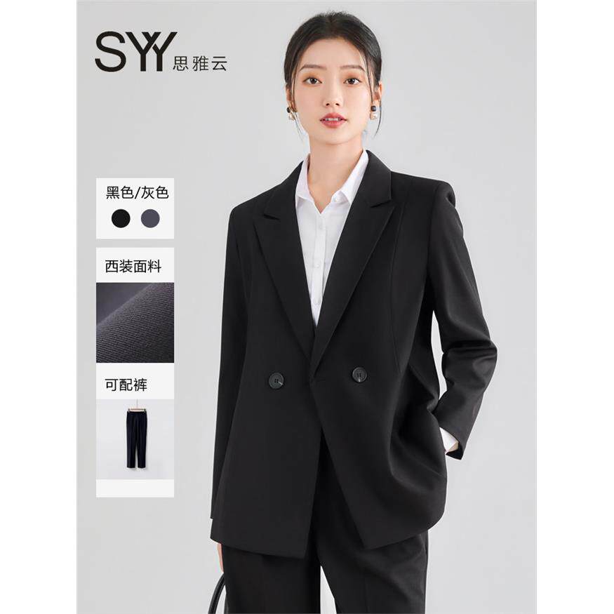 休闲西装套装女春秋小个子高级感宽松黑色大学生职业正装西服外套