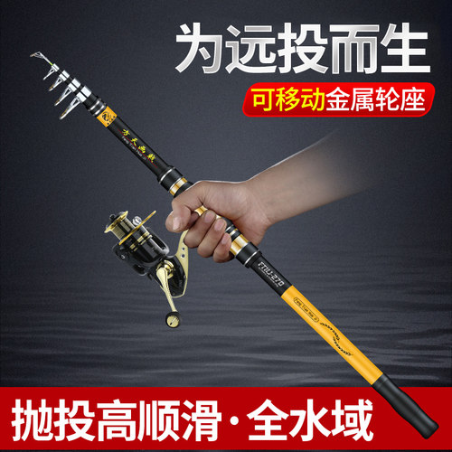 方天画戟海杆抛竿远投竿套装