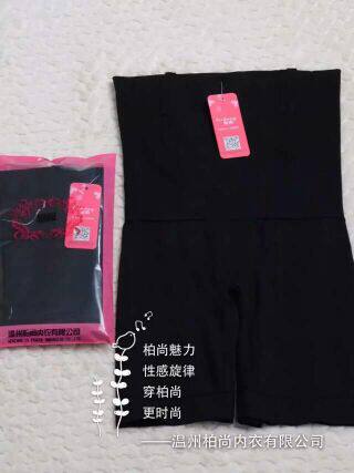 Corset amincissant - Ref 695473 Image 3