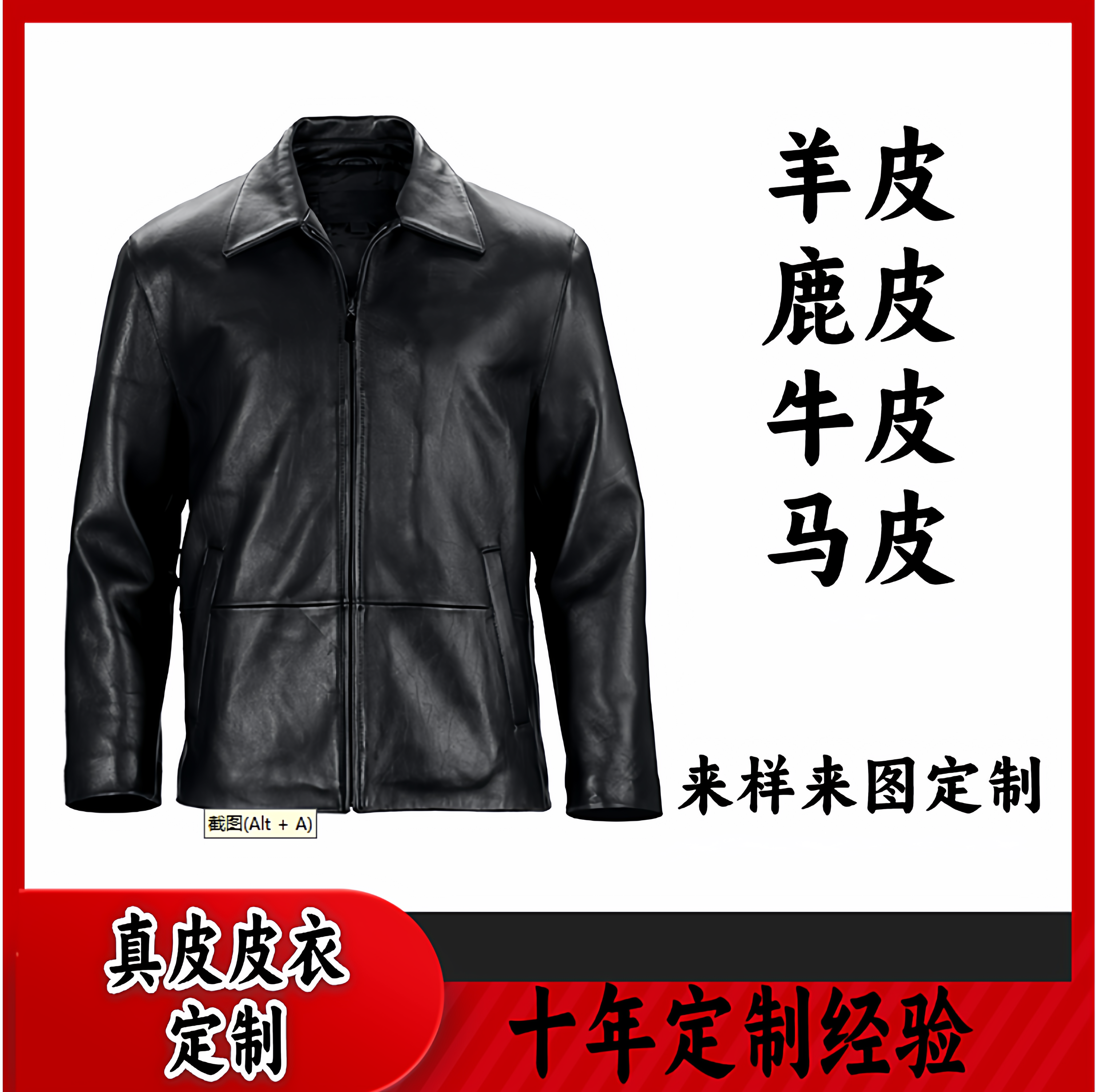 皮衣定制夹克美式羊皮毛一体秋冬