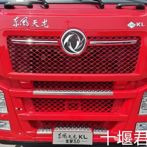 东风新款天龙KL燃气465大灯总成520前雾灯总成组合前照灯新款3304