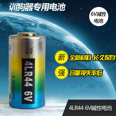 10粒止吠器电池4LR44电池 6V4A76 PX28A佳能AE-1相机碱性电池包邮