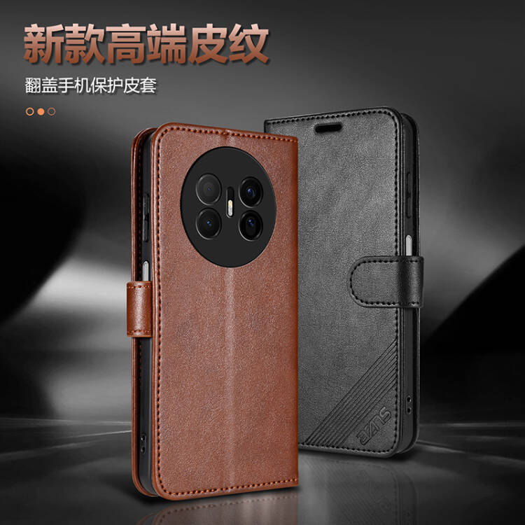 适用华为Mate70Air手机壳