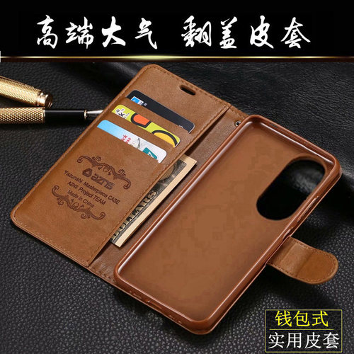 翻盖nova13华为nova13pro手机壳