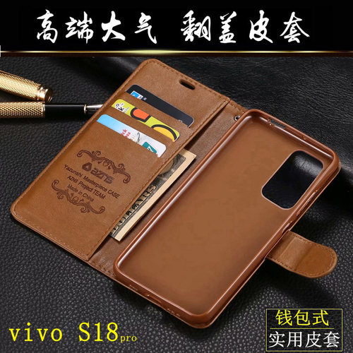 vivos18手机壳s18pro翻盖式皮套