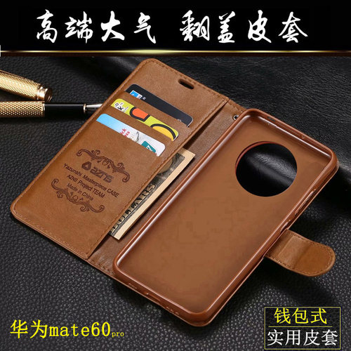 华为mate60pro手机壳mate60防摔