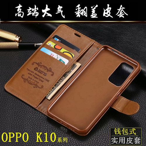 OPPOK10X壳K10翻盖式皮套商务