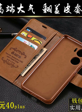 适用畅玩40手机壳荣耀畅玩40plus手机壳翻盖式皮套防摔全包边侧翻男女保护套外壳RKY一AN00硅胶