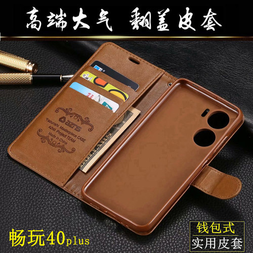 荣耀畅玩40plus手机壳畅玩40外壳