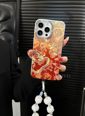 适用苹果15promax手机壳新款iphone14plus套13pro中国风x羽纱16e新年17pro红色12max高级龙年11p手链xs女款xr