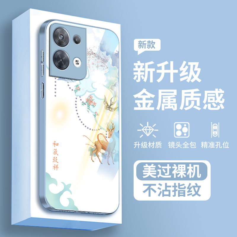 适用opporeno8手机壳新款中国风reno7pro的手机套国潮rono5k软壳硅胶reno6por+创意oppo女款高级玻璃4se定制p