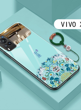 新款vivox60手机壳中国风国潮玻璃网红x100男女款X200PRO手机套VIVO情侣防摔X80Proplus套x90por+创意x70定制