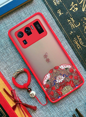 适用新款小米11ultra手机壳xiaomi13pro套高级12x米12s中国风10青春版9国潮8磨砂cc9por男女款civi2红色硅胶p
