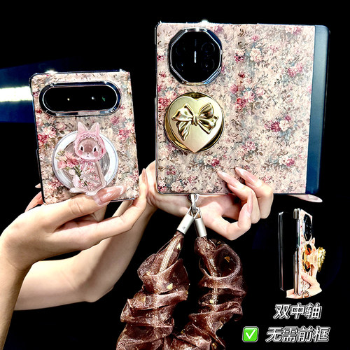 适用华为matex5手机壳新款x6x7女
