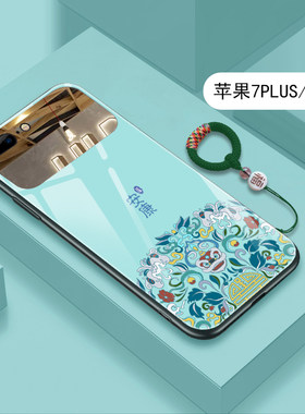 新款玻璃苹果手机壳时尚