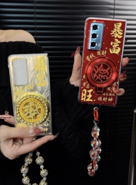 适用荣耀magicvs2手机壳新款magic套vs2轻奢晕染暴富honor个性转盘支架rongyao国风葫芦创意手链全包硬壳女款