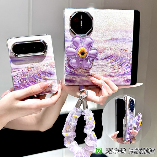 华为matex5手机壳新款折叠屏x6x7