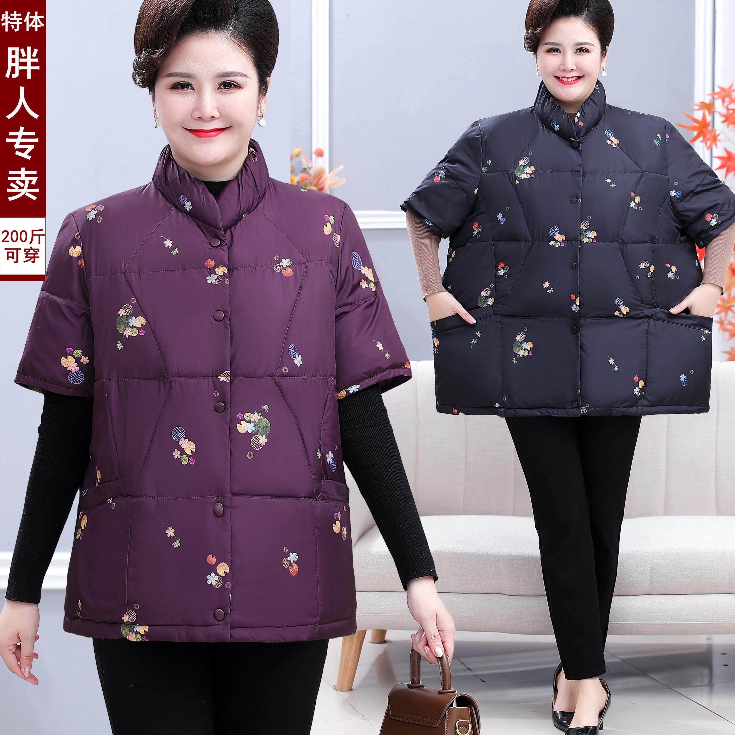 马妈妈女装半袖背心羽绒秋冬马甲棉服洋气斤短袖保暖200中老年夹
