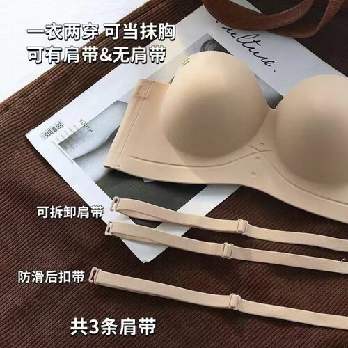 百搭舒适防下垂女士内衣支撑抹胸