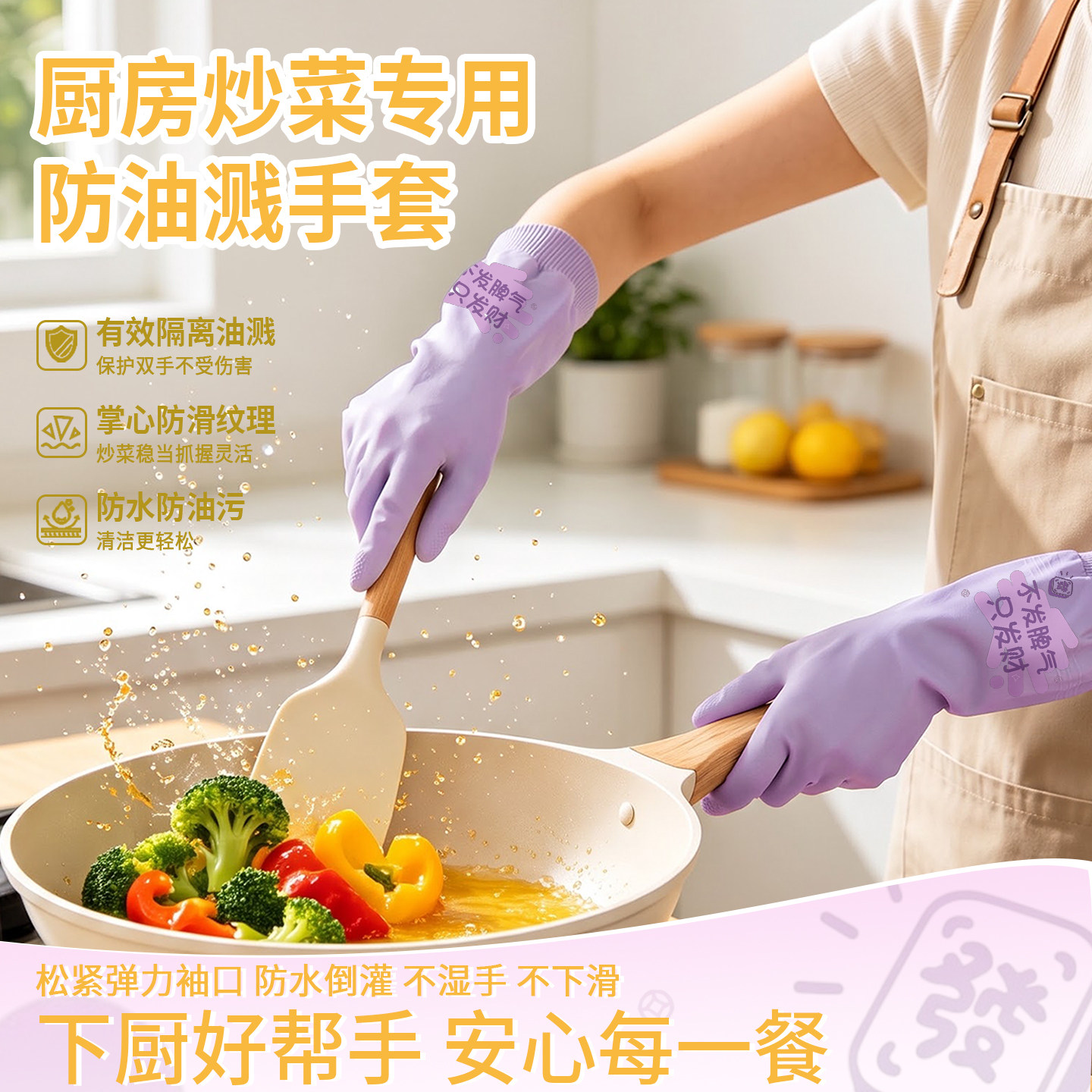 防油溅食品级乳胶手套加厚耐用型