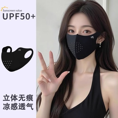 防晒口罩女2025新款防紫外线夏季