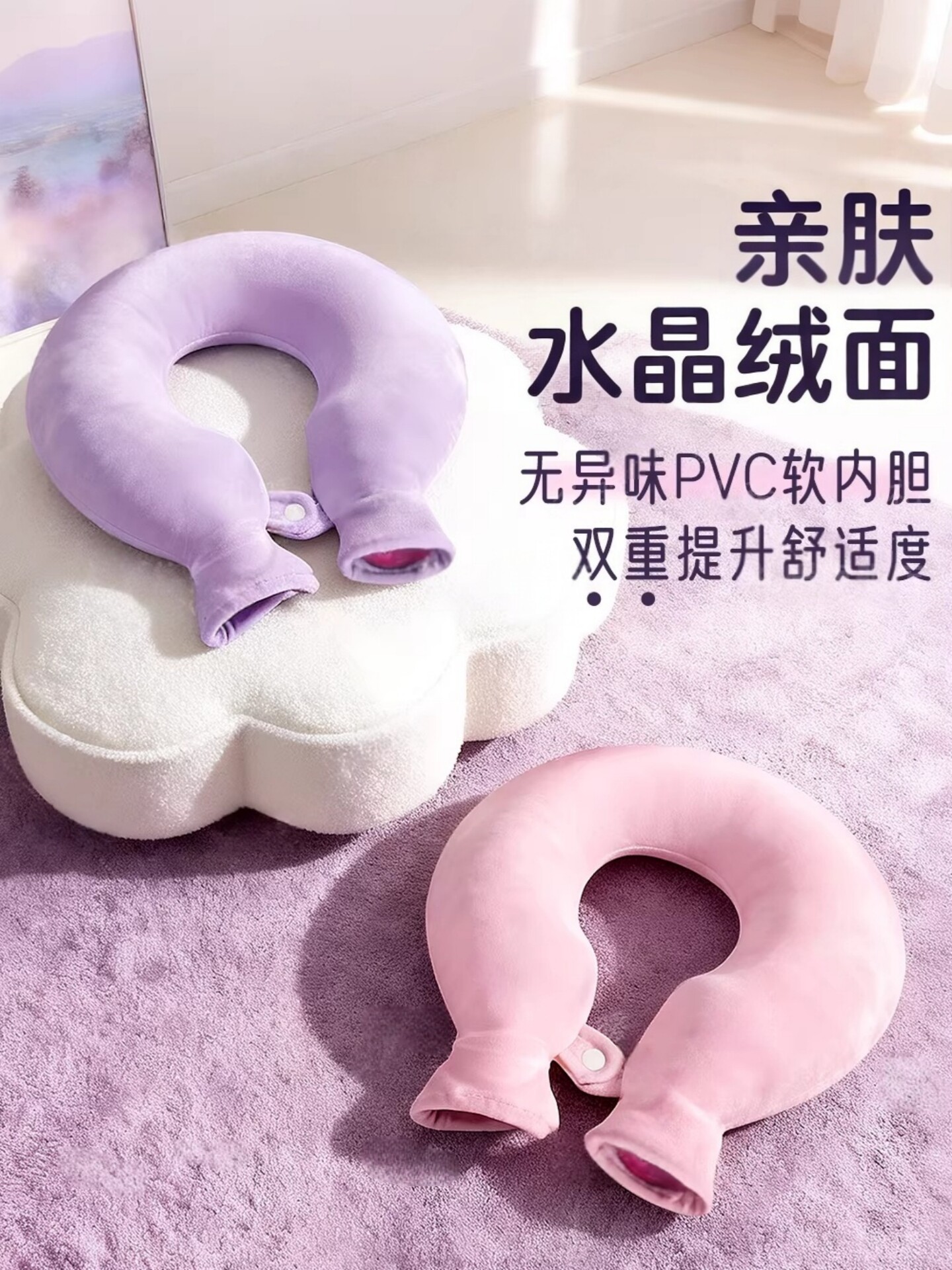 注水热水袋暖水袋u型颈椎热敷专用女生护颈肚子被窝加厚防爆挂脖
