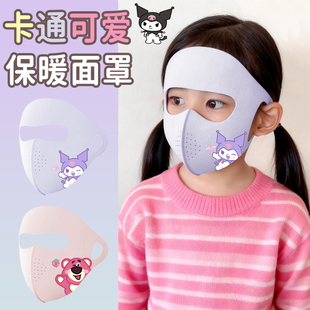儿童口罩3到6岁宝宝保暖面罩防风防寒加厚8到12岁独立包装 秋冬季