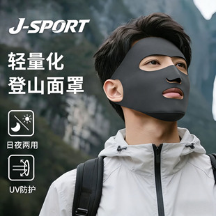 户外登山运动防紫外线口罩2026新款 面罩男透气防晒潮款 脸基尼夏季