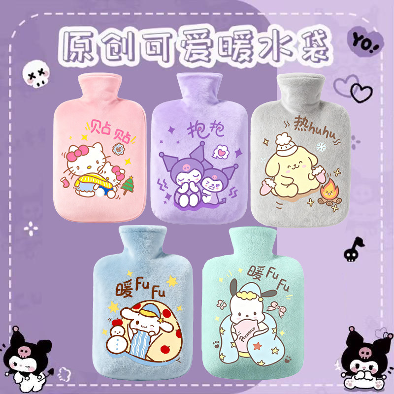热水袋暖水袋注水式热敷专用暖手图片