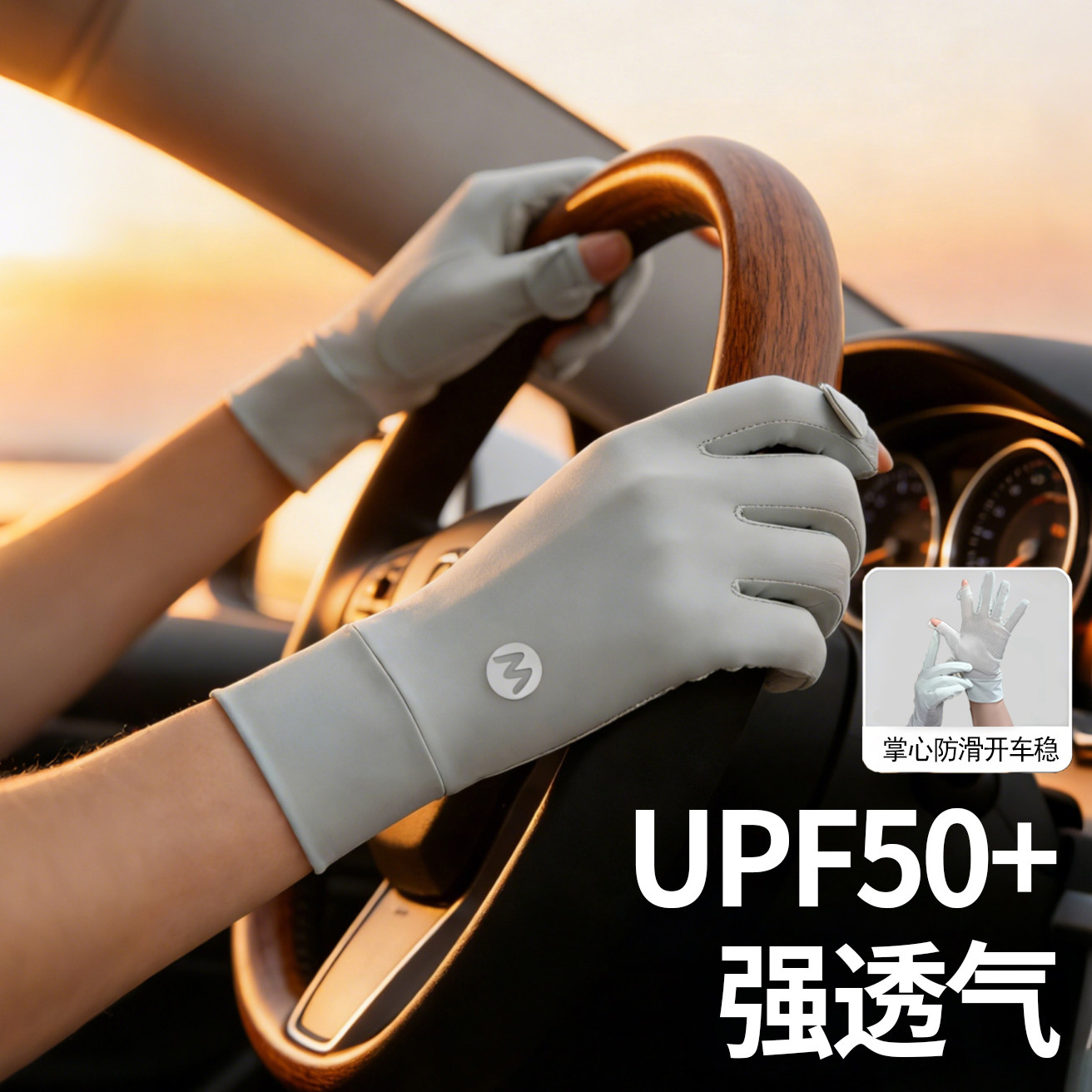 开车防晒手套女防紫外线夏季2026新款遮阳户外露指可触屏冰丝骑行,服饰配件/皮带/帽子/围巾,防晒袖套,淘宝优惠券,粉丝福利购,淘宝优惠卷