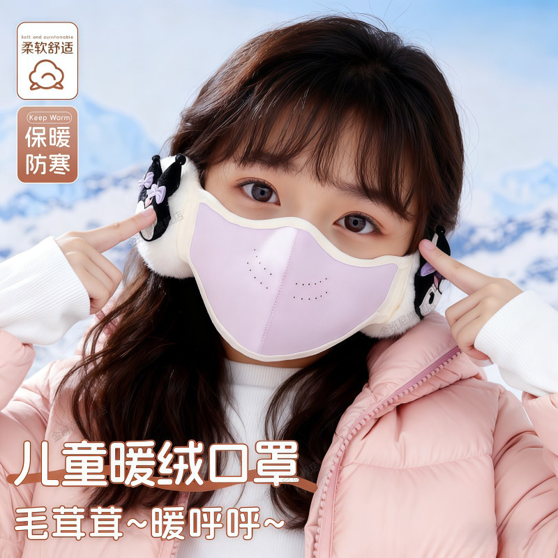 儿童口罩保暖冬季宝宝纯棉加厚3到6岁女童学生护耳防寒耳罩防冻脸