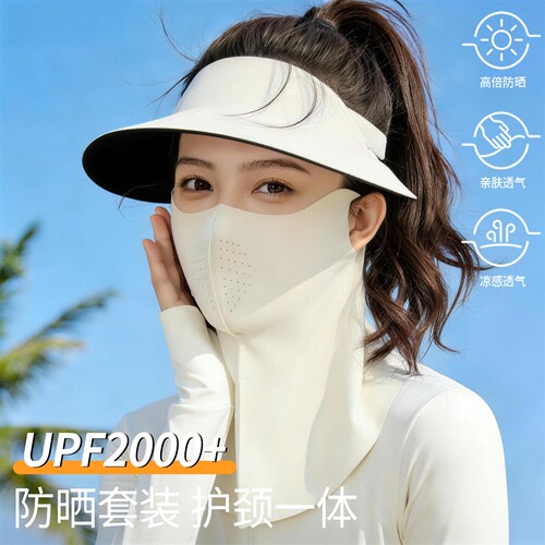 UPF2000+高颜值高防晒帽子一体夏