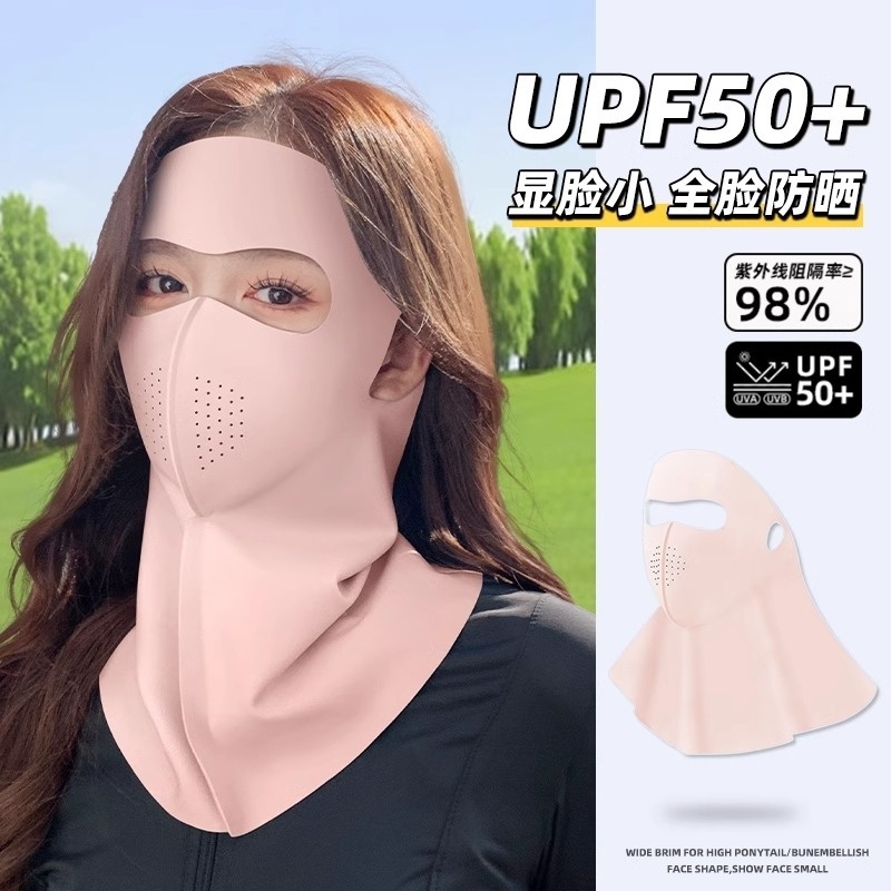 防晒遮阳面罩女全脸护颈防紫外线
