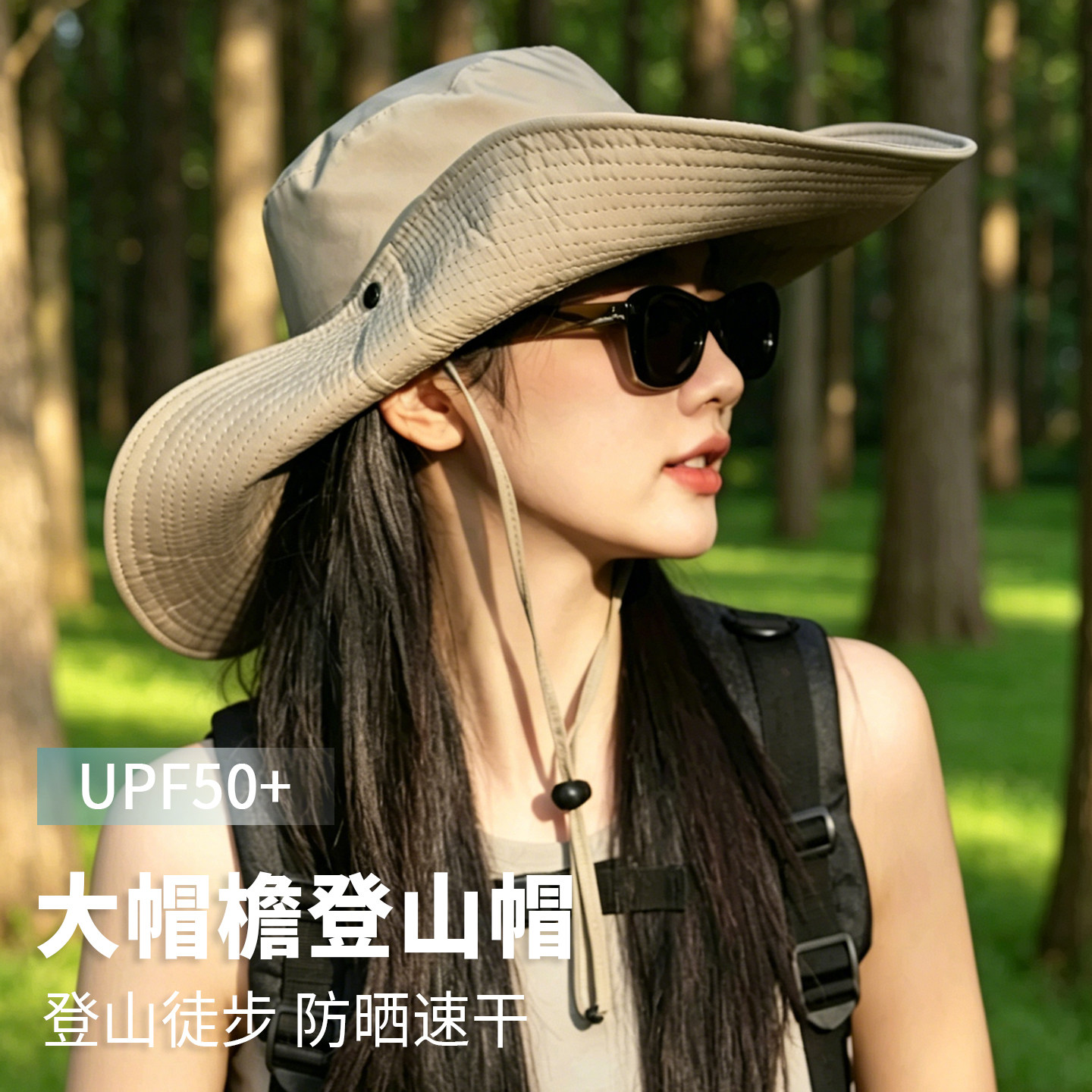 【大帽檐可调节】登山渔夫帽女士图片