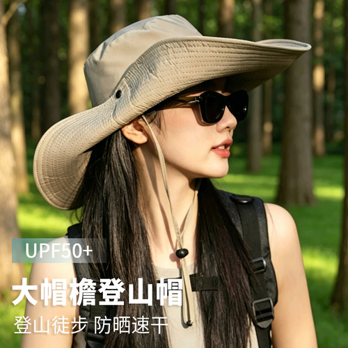 【大帽檐可调节】登山渔夫帽女士