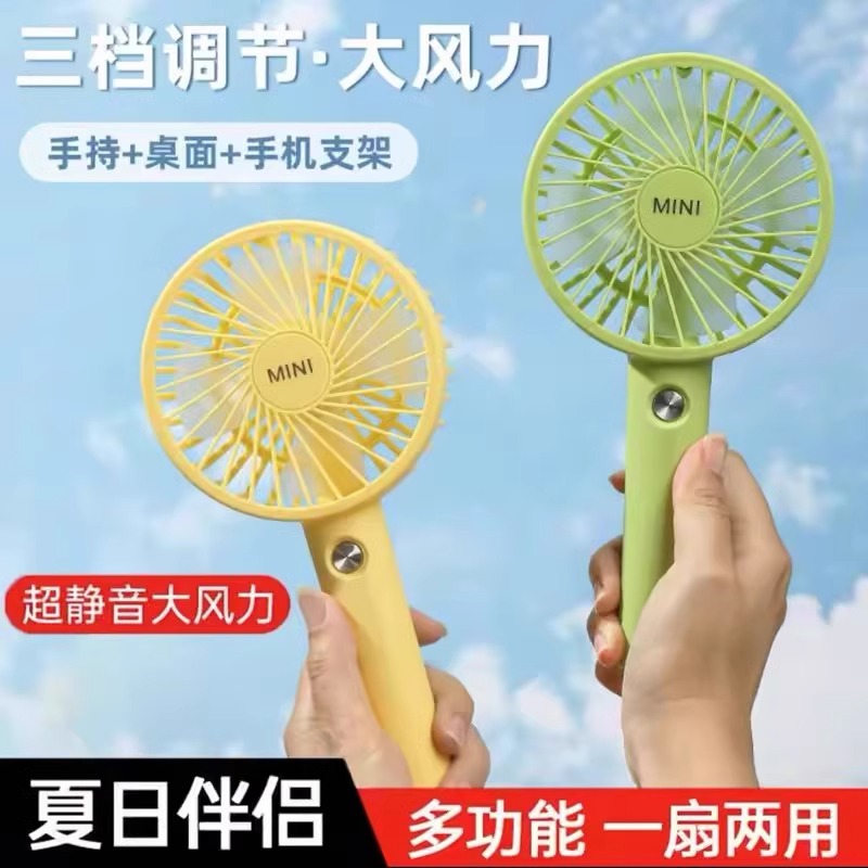 手持迷你风扇可爱小型便携 USB口静音大风力学生持久续航2025新款