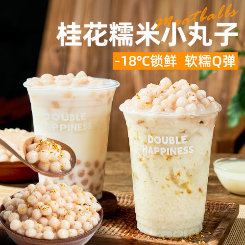 广禧桂花糯米小丸子软糯Q弹