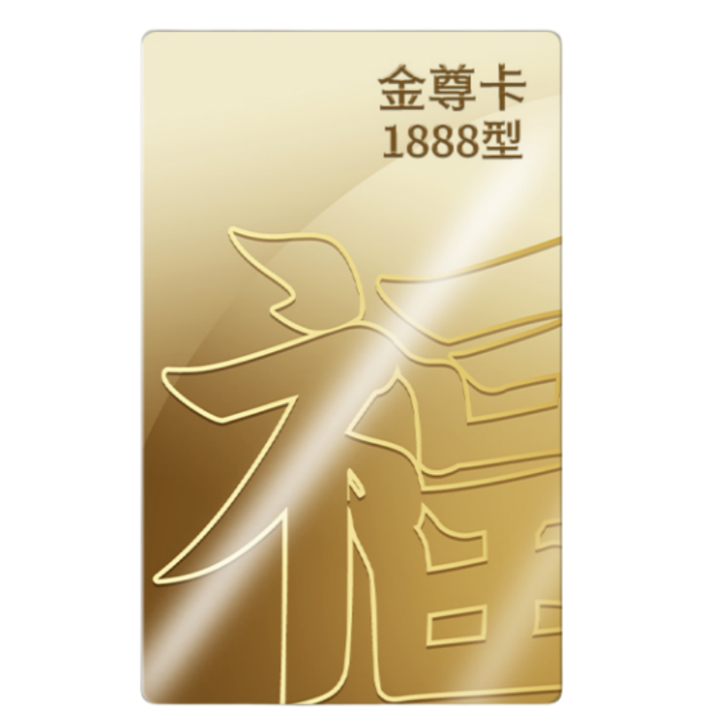 【企业专供】端午购物卡礼品卡