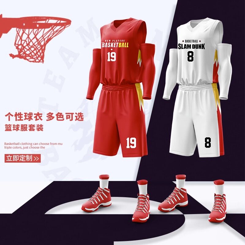 新款篮球服套装男定制美式球衣