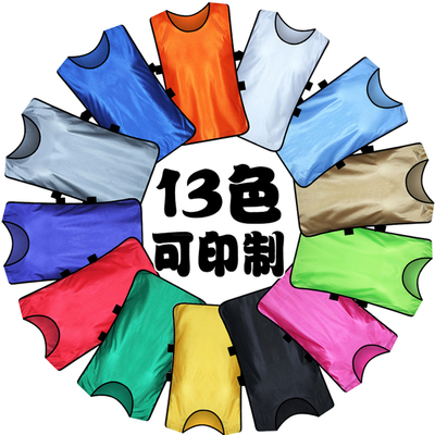 对抗服足球训练背心分队服分组号码定制马甲运动会团建号坎跑操服