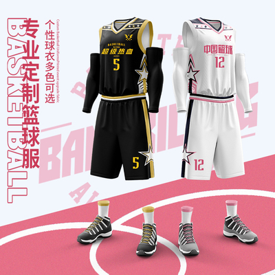 top1篮球服定制急单可当天发