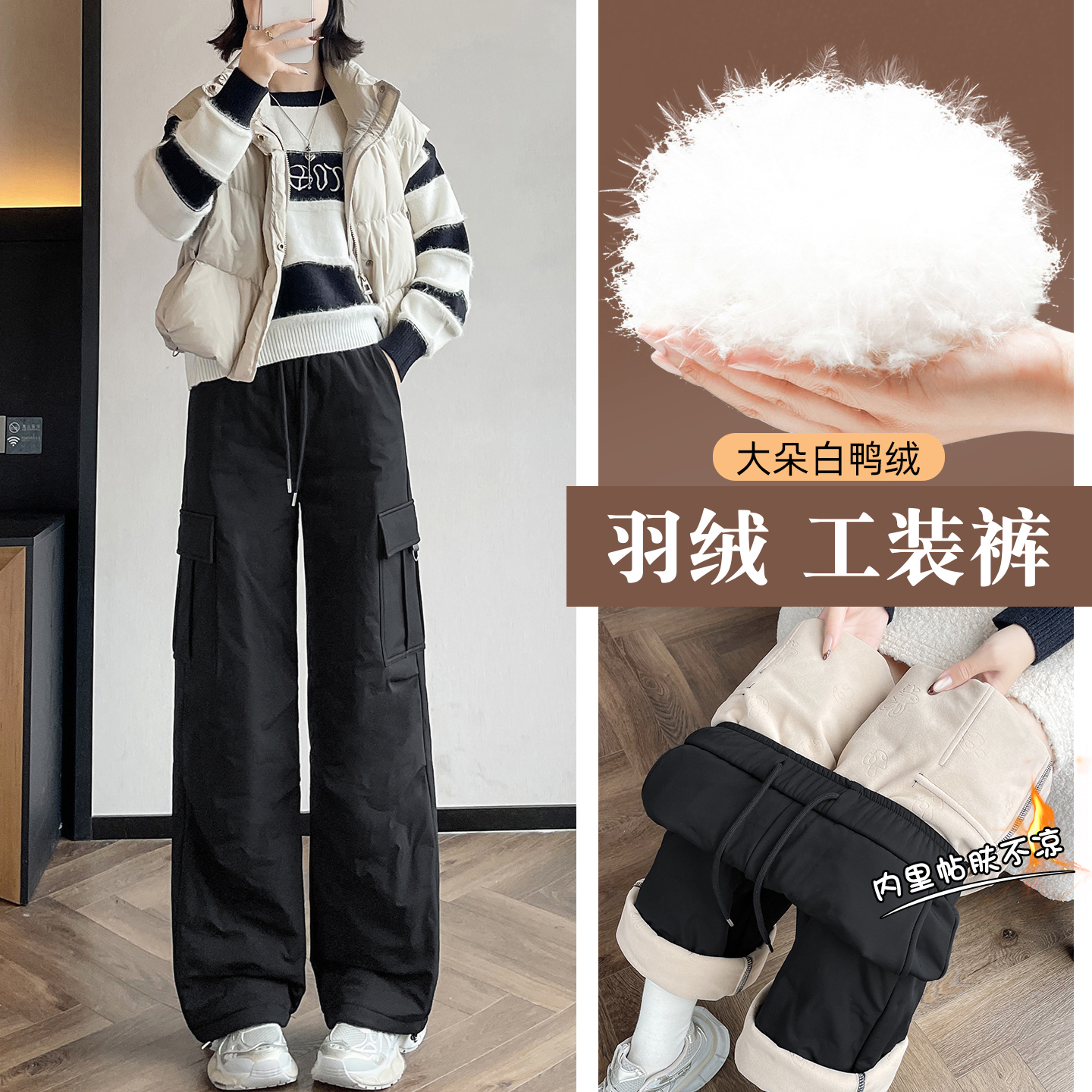 白鸭绒羽绒工装裤女外穿冬季新款