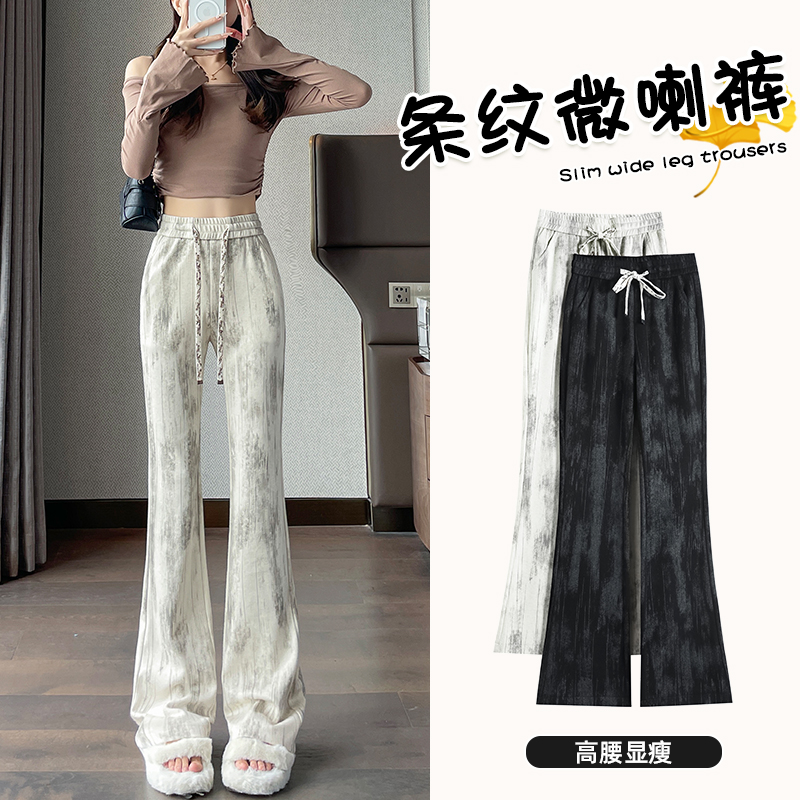 白色钻石纹条绒喇叭裤女春季新款小个子修身显瘦高腰垂感微喇裤子