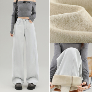 高腰加厚显瘦保暖直筒弯刀裤 2025新款 子 女冬季 白色加绒阔腿牛仔裤