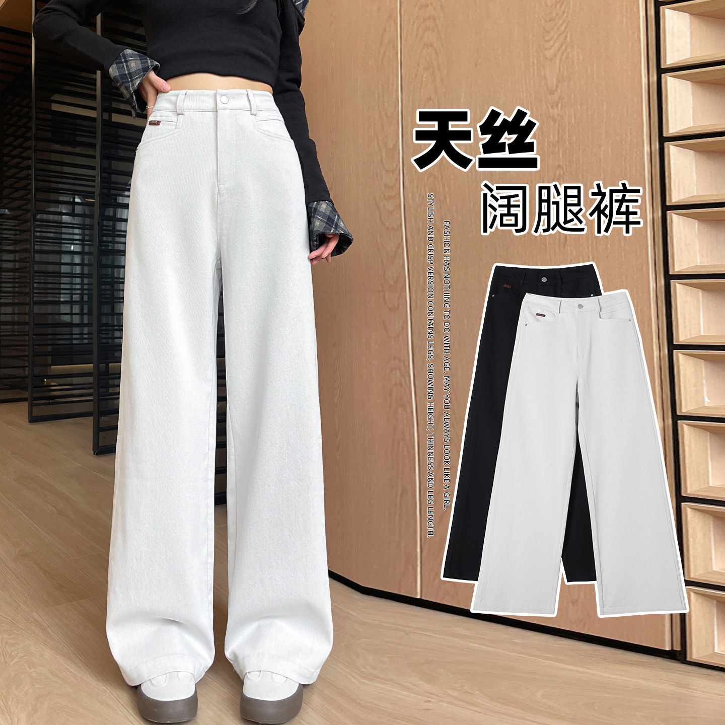 石灰白色直筒牛仔裤女春季2026新款高腰复古百搭显瘦宽松阔腿裤子