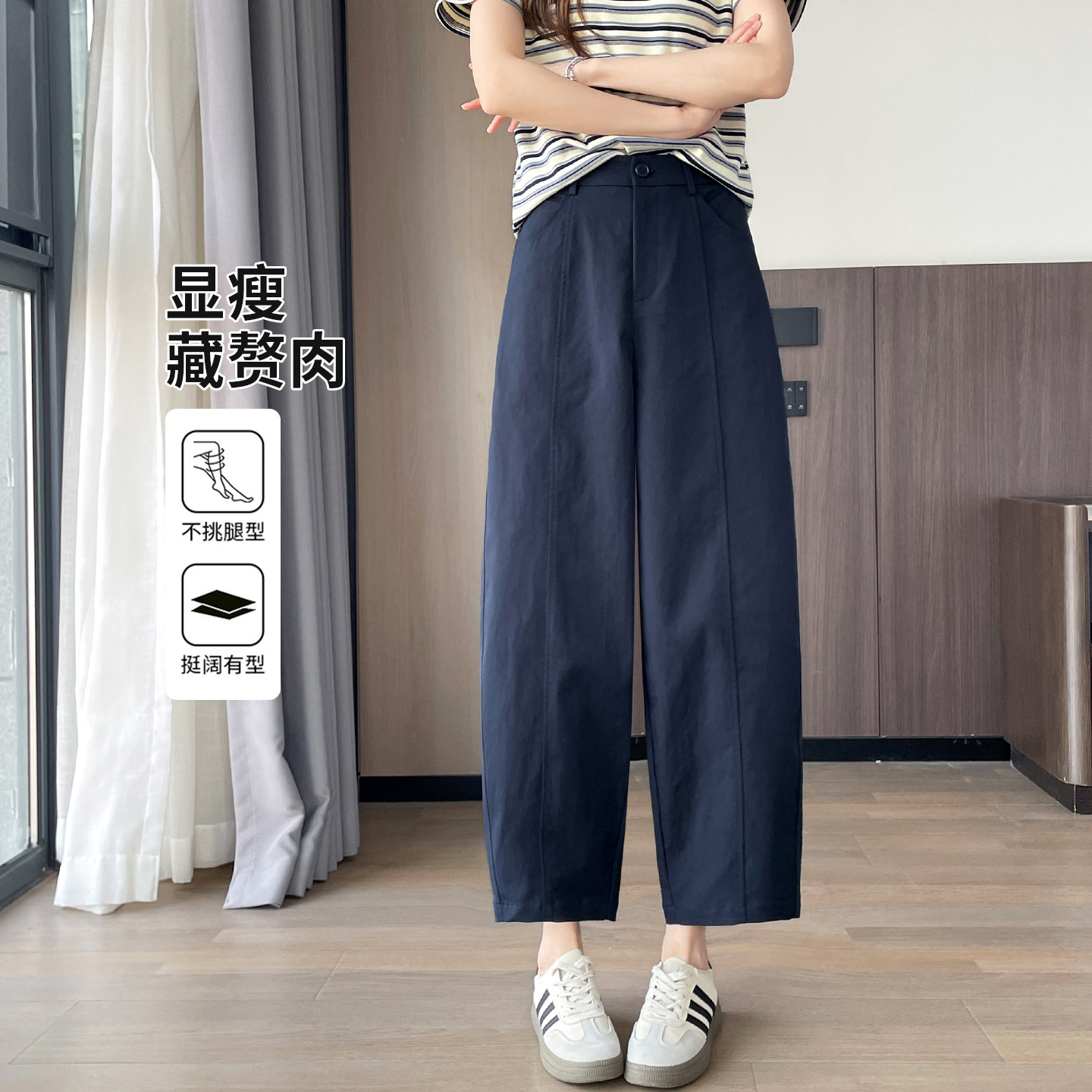 阔腿弯刀裤女夏季2026新款薄款高腰宽松小个子休闲速干九分气球裤