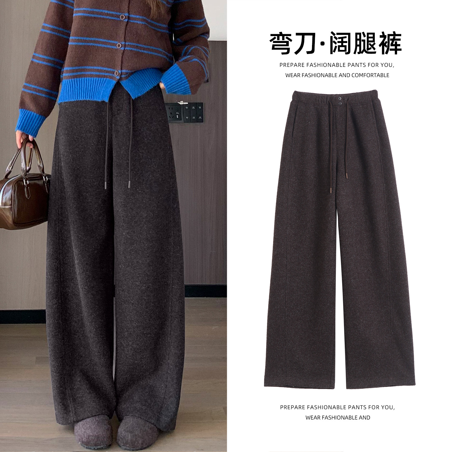 加绒毛呢弯刀裤女秋冬季高腰加厚